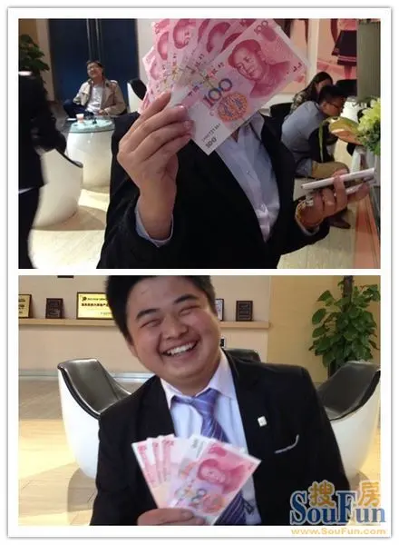 路劲主场琅悦带看成交奖励