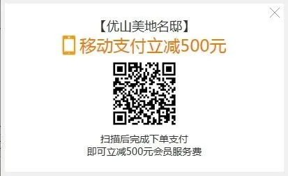 OB体育房天下APP全民下载进行时 邀好友100%赢话费(图4)