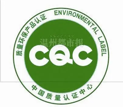 绿色环保家具那么多到底认什么标识好呢