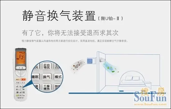 格力空调e享模式好用吗_格力e享模式_格力空调e享模式怎么用