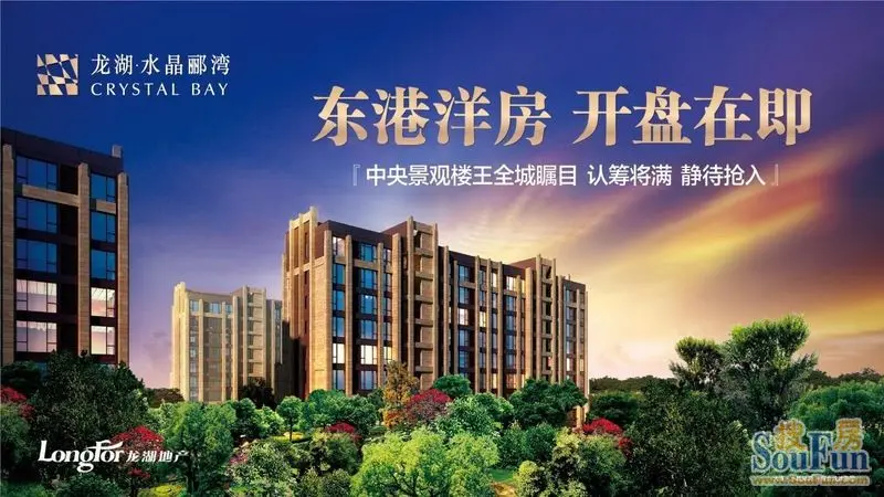 龙湖水晶郦湾举行"相约龙湖春赏花艺 300余人亲临