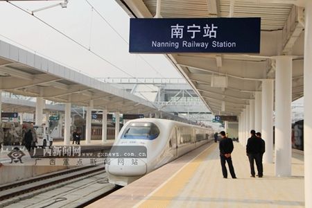 图为停靠在南宁火车站的动车组列车。