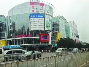 国际轻纺城是中大布匹商圈内重要的专业市场.