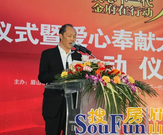 金府捐赠仪式暨公益灯展启动仪式在玉龙半岛举行