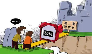买房落户政策,买房落户城市,买房落户流程