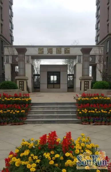 小编看房日记第104篇保莱蓝湾国际
