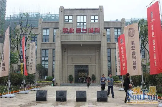 信阳建业业主许昌之旅完美收官-建业壹号城邦业主论坛