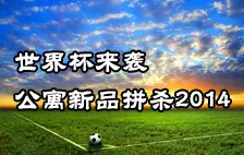 籭Ϯ  Ʒƴɱ2014
