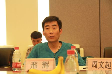 紫城地产副总经理邢辉