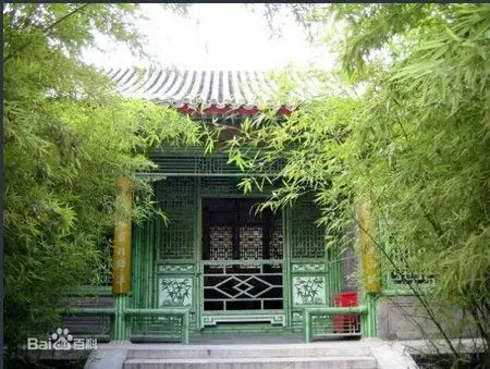潇湘馆