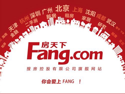 新房天下 Fang.com