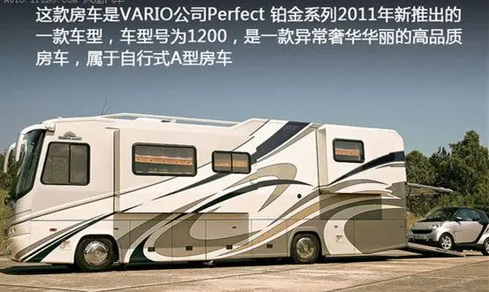 签约送小家电立即报名>525万元/套起在线咨询自行式a型房车是房车家族