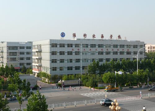 北海学校