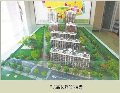 近日,有新安县村民反映称,在该县新城东区后贯沟村的天宝华庭项目的3