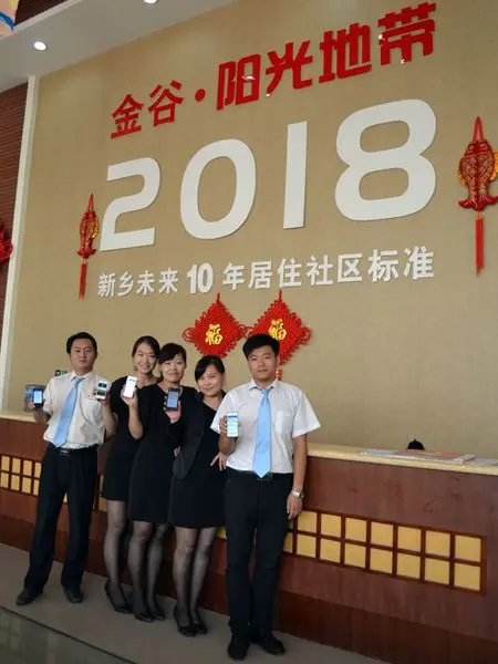 新房帮培训学院走进新乡南环金谷阳光地带