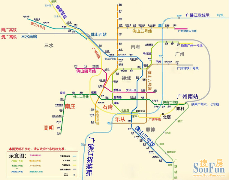 佛山未来地铁规划图