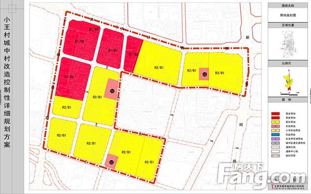 小王村居住用地规划