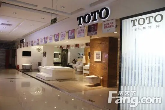 小编逛店:toto卫浴 体验时尚与科技的完美融合