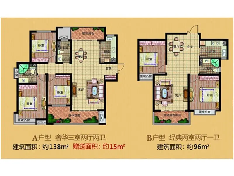 盛邦大都会3期9月20日vip卡限量发售-石家庄新房网-房天下