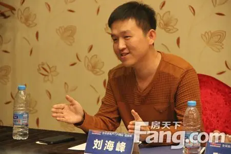 刘海峰:这是一个好的时代 石家庄楼市迎健康发展十年