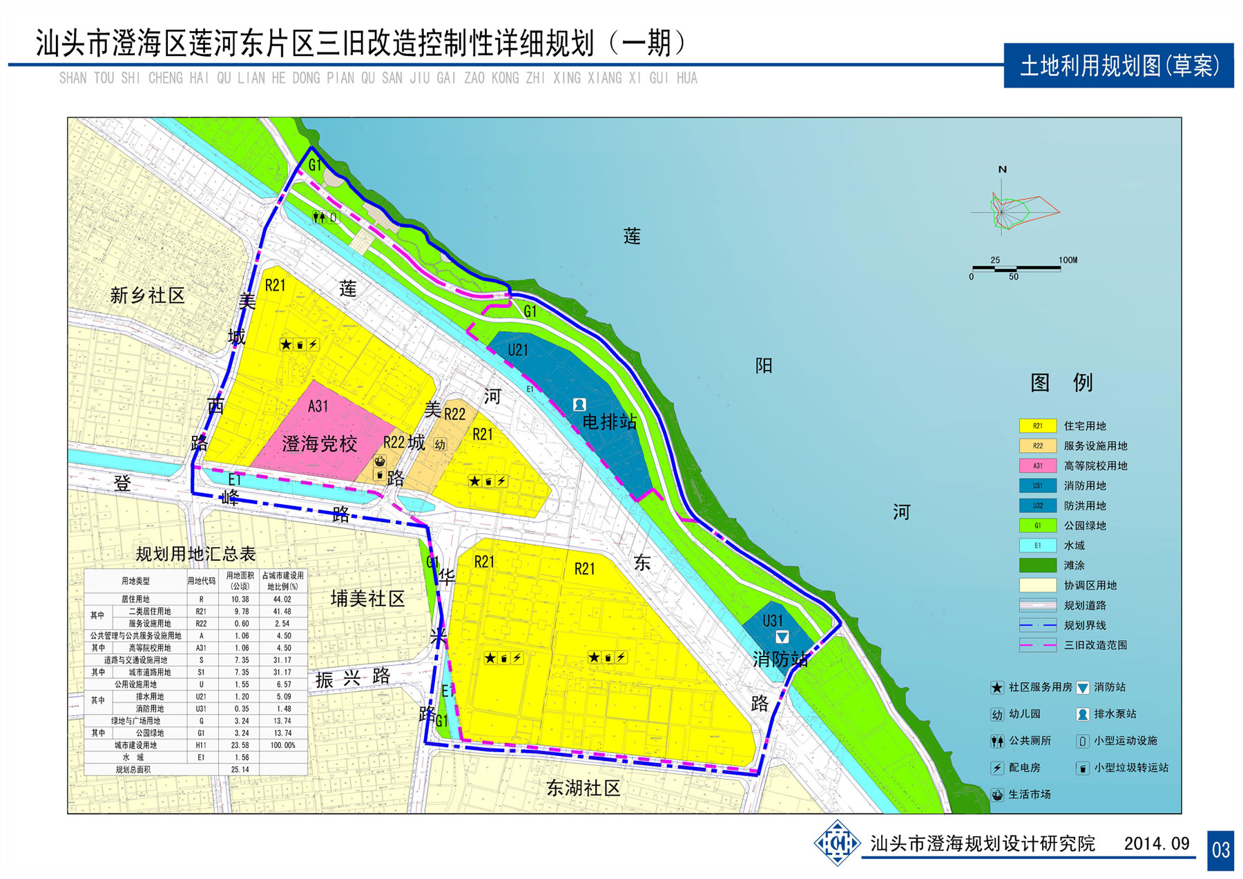 路—16米区间路—东湖工业大道围合成的不规则区域,规划总面积约为25