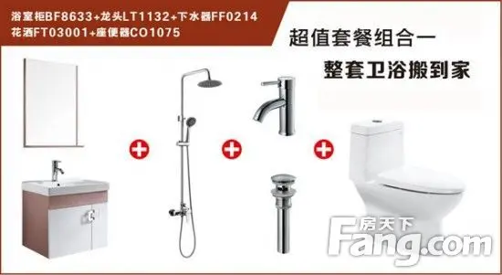 八大胜开户网址浪鲸卫浴江西|龙腾传奇私服|赣州七星级旗舰店盛大开业啦！