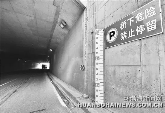 唐山部分立交桥,铁路桥,桥洞附近新增安全警示牌
