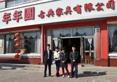 武邑家具
