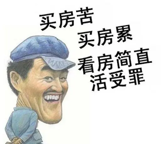 全城价楼盘让你买房不再一路三折