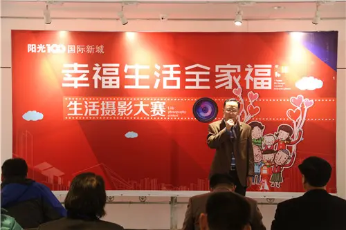 阳光100社区幸福生活全家福