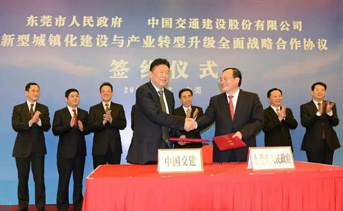 刘起涛出席中国交建与东莞市战略合作协议签约仪式