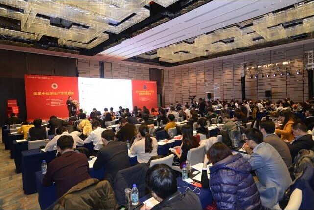 2014中国数字地产节在京召开，石家庄保利奖项“大丰收”