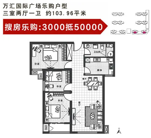 房天下万汇国际广场乐购12月22日火爆开启