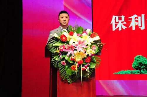济南保利置业有限公司领导致辞