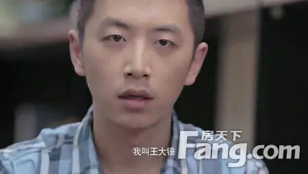 王大锤