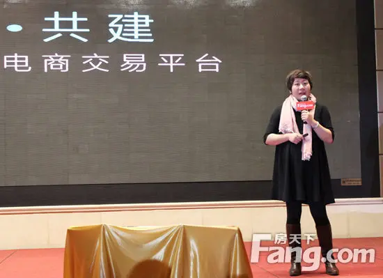房天下新房集团郑州公司总经理李茜女士