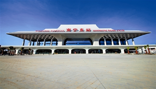 已经建成投入使用的南宁东站。