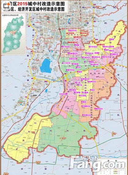 2015太原各区城中村改造项目示意图出炉