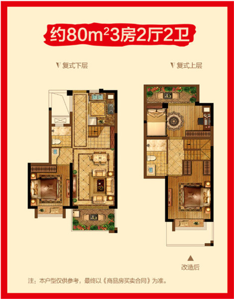 保利西江林语小跃新品火爆预约 4月11日开盘倒计时-福州新房网-房天下