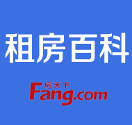 租房,0中介费,房东,如何选择优质租客,优质租客,租客,出租