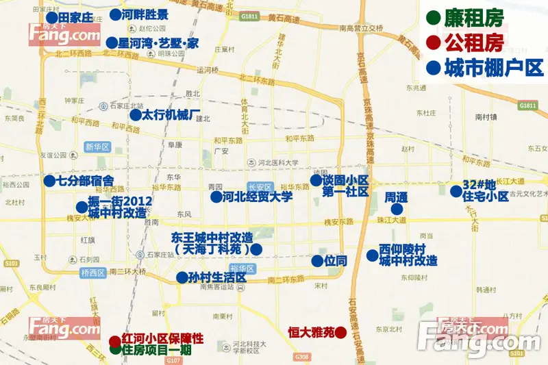 石家庄市内五大区2014年保障房入住项目分布图
