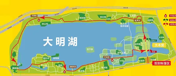 万科城市乐跑济南站大明湖开跑超2000人欢乐奔跑