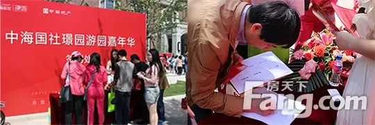 开盘现场,中海国际社区还同时举行了游园嘉年华活动,设置了