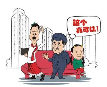 风口的卖房 谁在吃掉整个房地产交易?