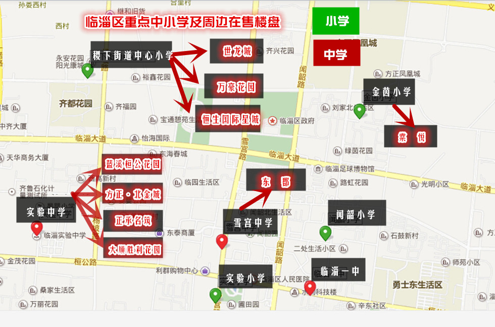 2015淄博高新区及区县学区地图曝光