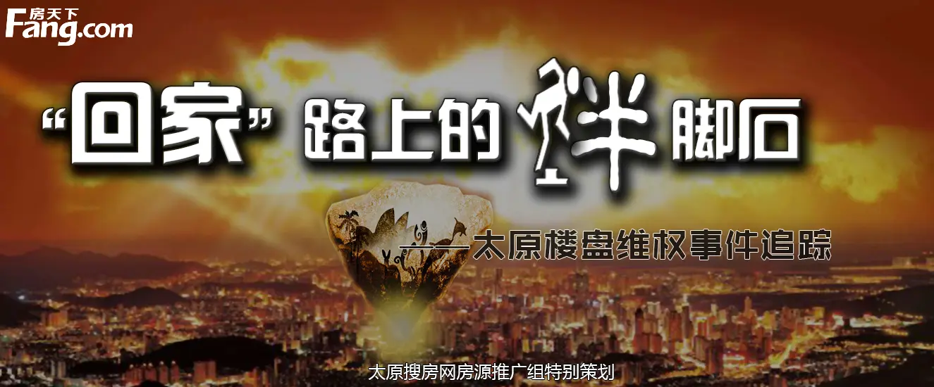 经济户型房