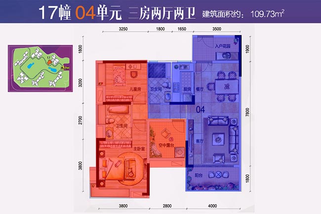 大城里暖生活 泮海蓝湾Ⅱ期热门户型点评