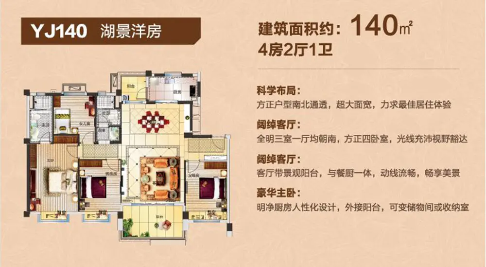 温岭碧桂园