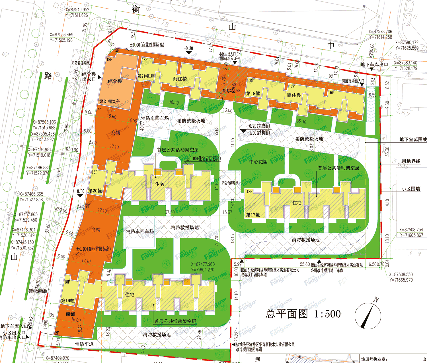 御景江南新规建7幢住宅 二期,三期平面图来袭