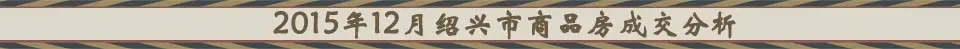 201512¥Ʒ

